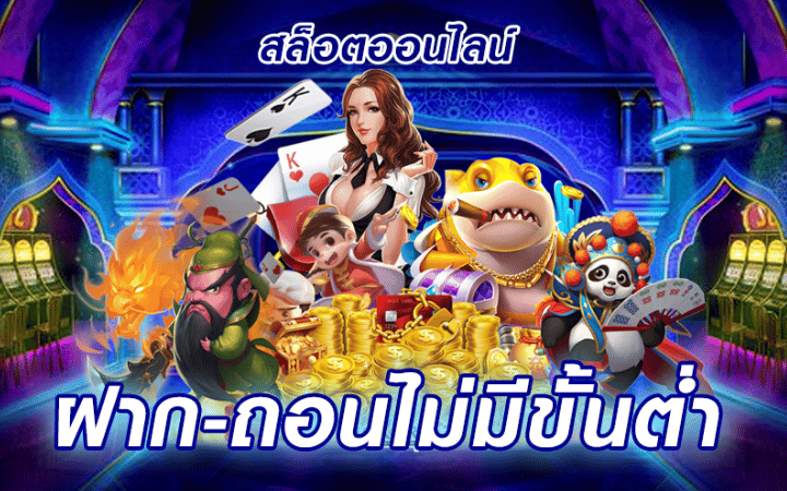 Betflix 5D สล็อตเว็บตรง โบนัสแตกง่าย อันดับ 1 | game5d