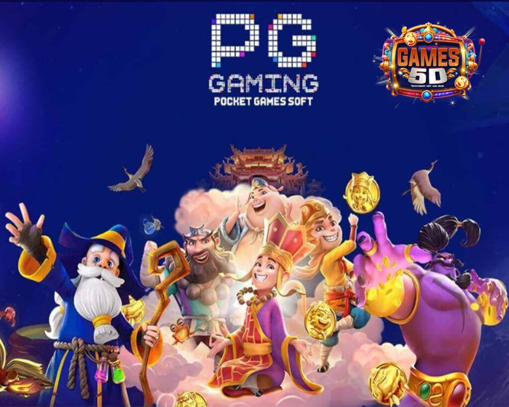 เกมสล็อต PG SLOT เว็บตรงไม่ผ่านเอเย่นต์ มั่นคง ปลอดภัย 100% | game5d